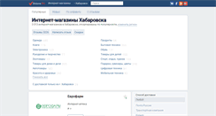Desktop Screenshot of hsk.shoone.ru